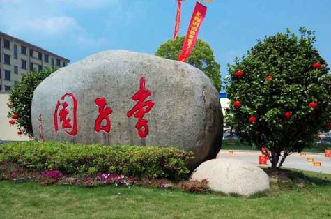 陸良縣政府領(lǐng)導(dǎo)蒞臨我司參觀考察！