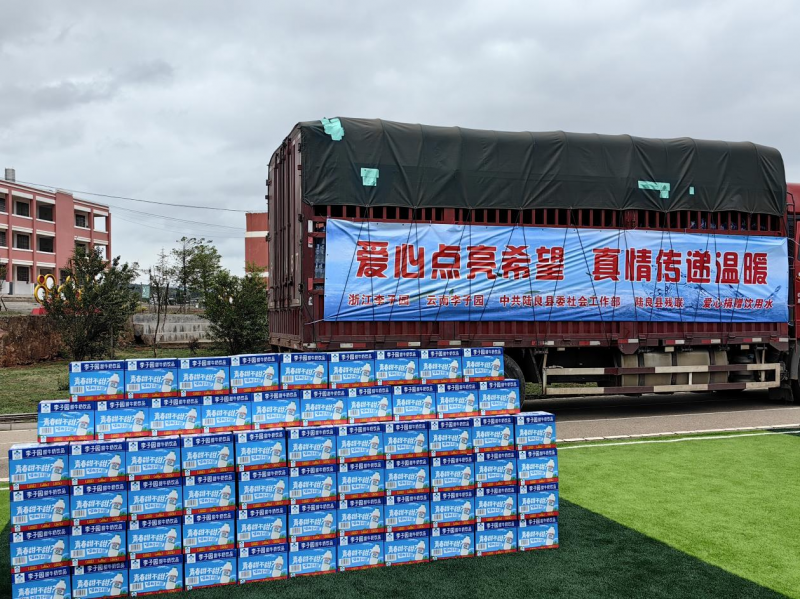 凝心聚力·共鑒未來(lái)|2024李子園早餐、餐飲專項(xiàng)會(huì)議圓滿結(jié)束